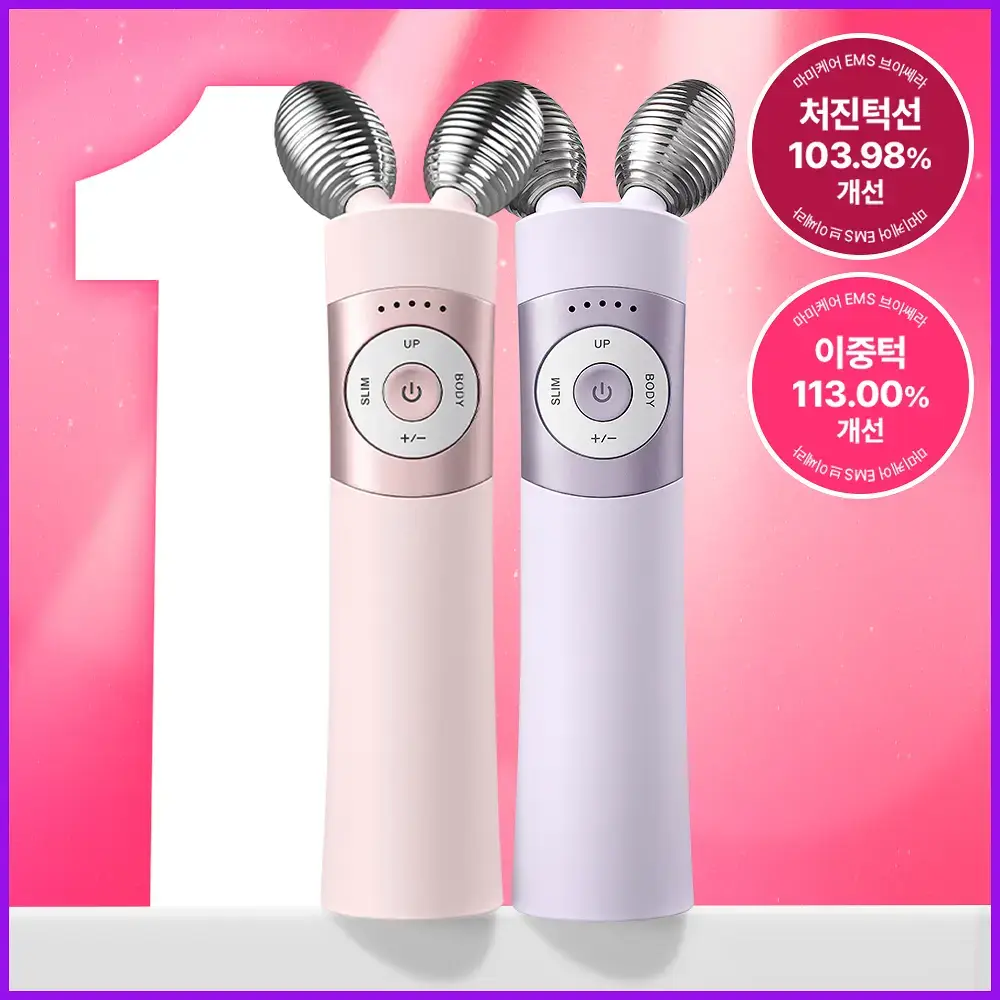 [1등 홈경락템] 마미케어 EMS 브이쎄라 (3 COLOR)